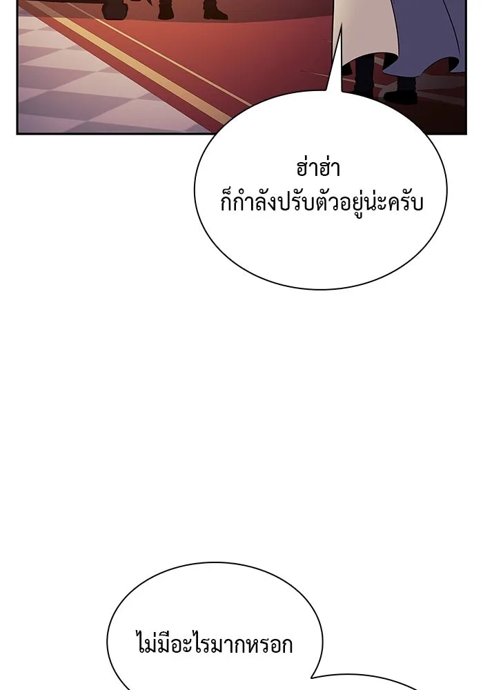 The Regressed Son of a Duke is an Assassin – ลูกชายคนเล็กของดยุกคือมือสังหาร Chap 61 - Next Chap 62