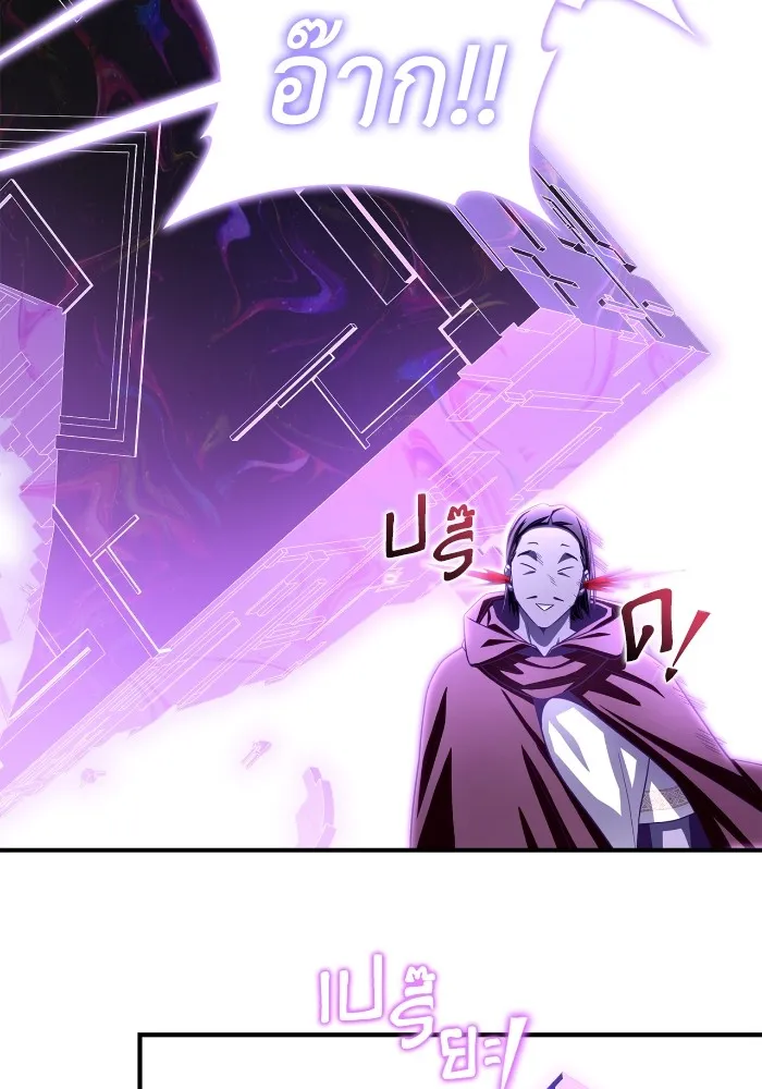 Superhuman Battlefield Chap 100 - Next Chap 101