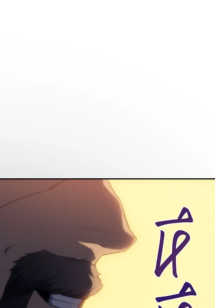 Regressing With the King’s Power – เกิดใหม่พร้อมพลังแห่งราชัน Chap 25 - Next Chap 26