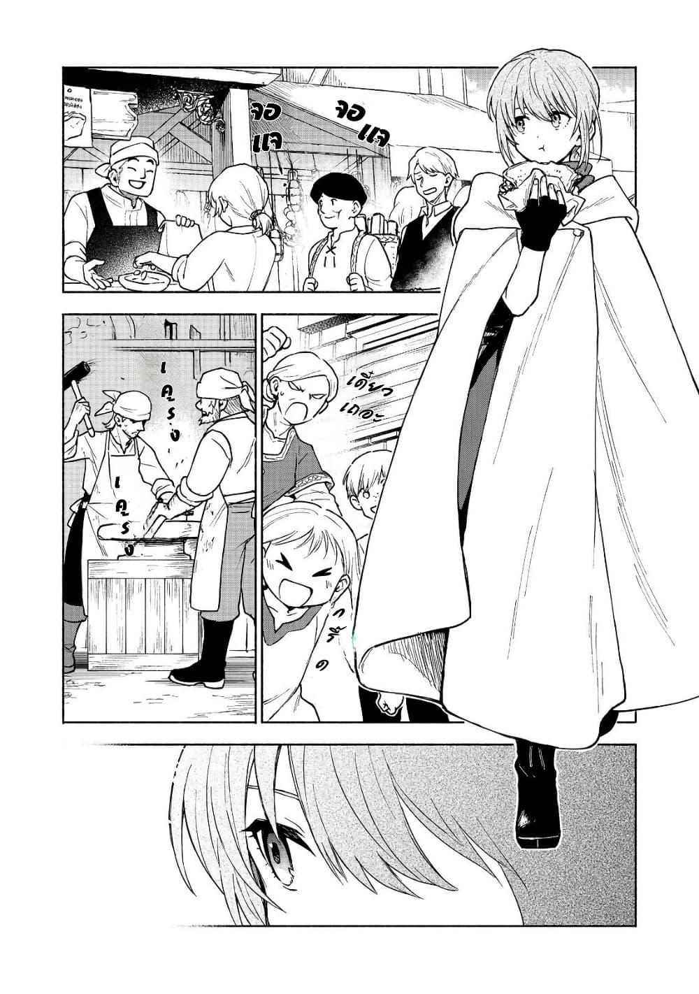 Otome Game no Heroine de Saikyou Survival @COMIC Chap 26 - Next Chap 27