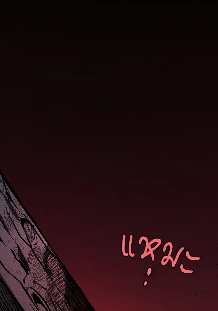 Academy’s Genius Swordmaster – นักดาบอัจฉริยะจากอะคาเดมี Chap 122 - Next Chap 123