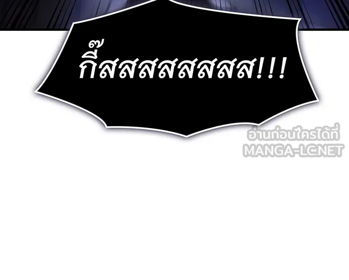 Regressing With the King’s Power – เกิดใหม่พร้อมพลังแห่งราชัน Chap 107 - Next Chap 108