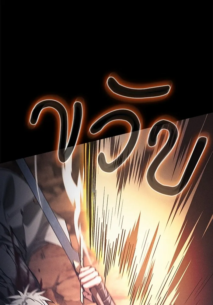 Academy’s Genius Swordmaster – นักดาบอัจฉริยะจากอะคาเดมี Chap 127 - Next Chap 128