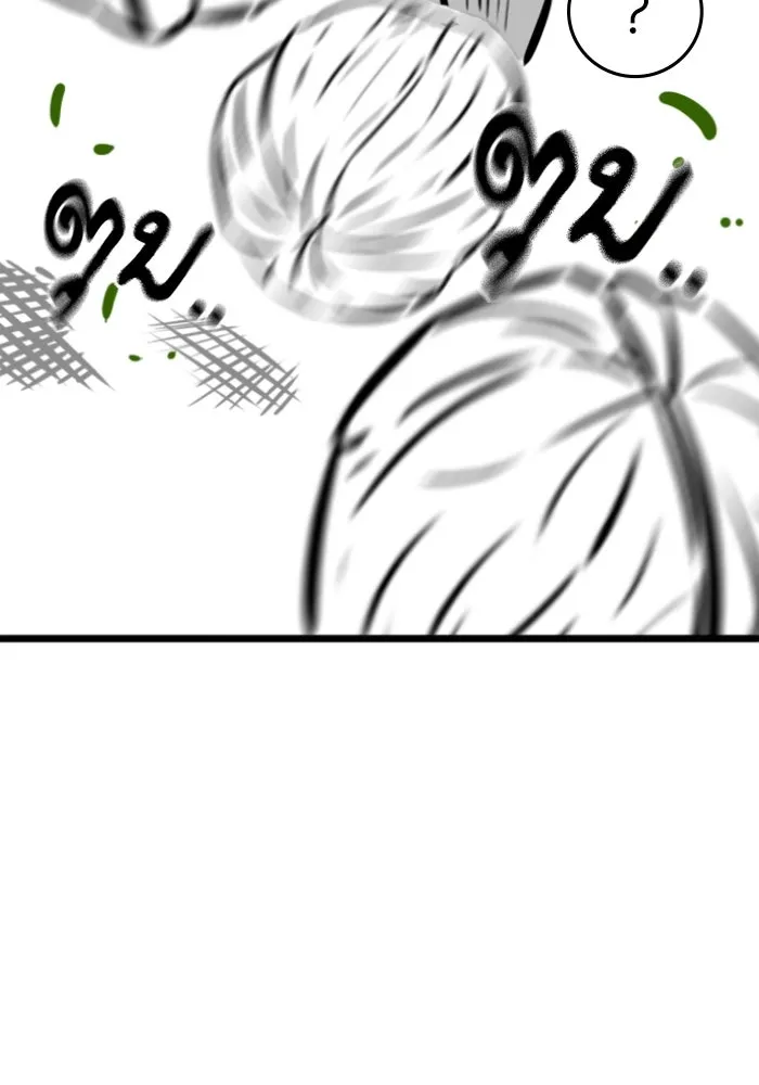 Reality Quest Chap 164.5 - Next Chap 165.5