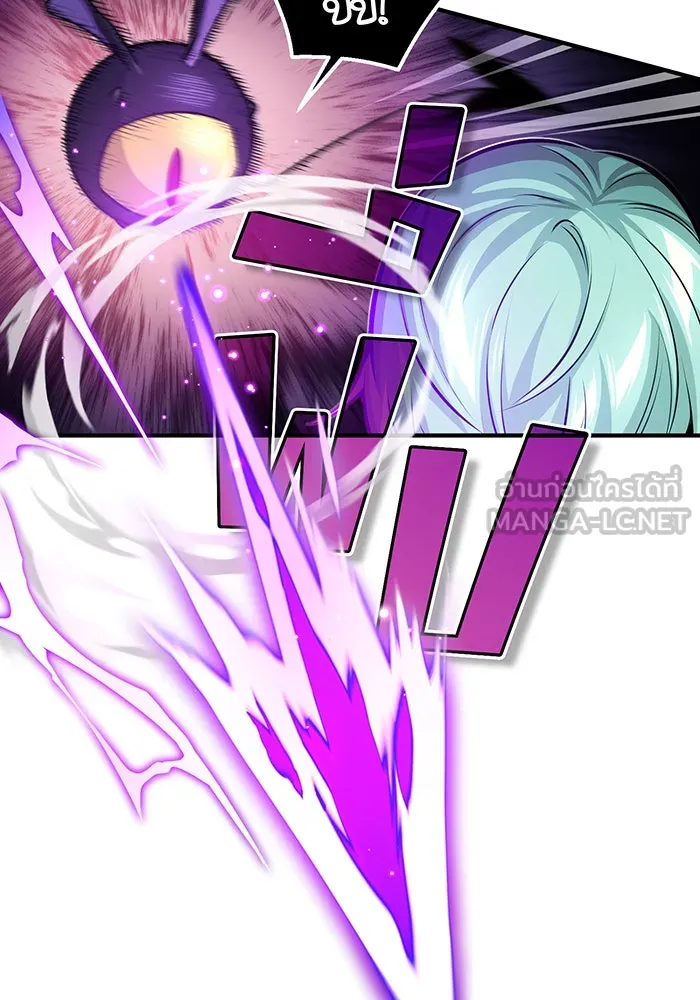 The Dark Magician Transmigrates After 66666 Years – จอมเวทเกิดใหม่ในรอบ 66666 ปี Chap 58 - Next Chap 59