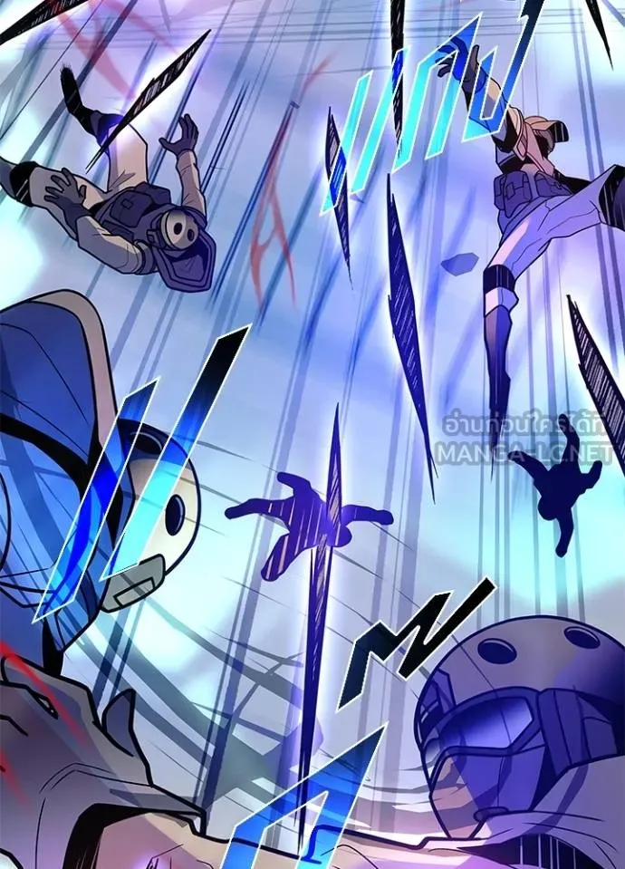 Villain To Kill Chap 182 - Next Chap 183