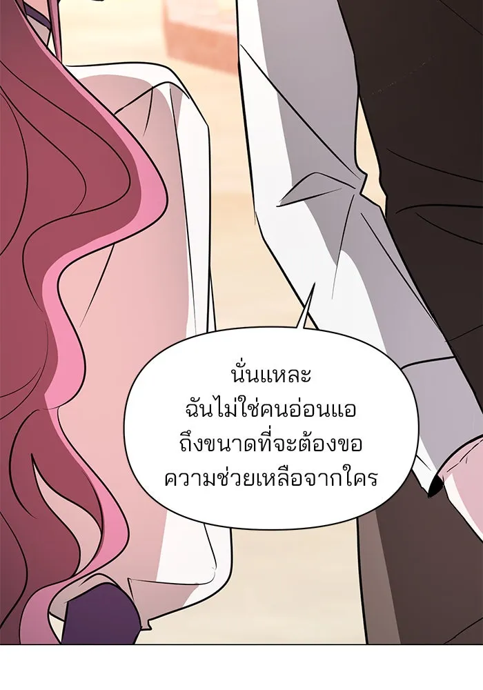 The Academy Is Doomed Chap 63 - Next Chap 64