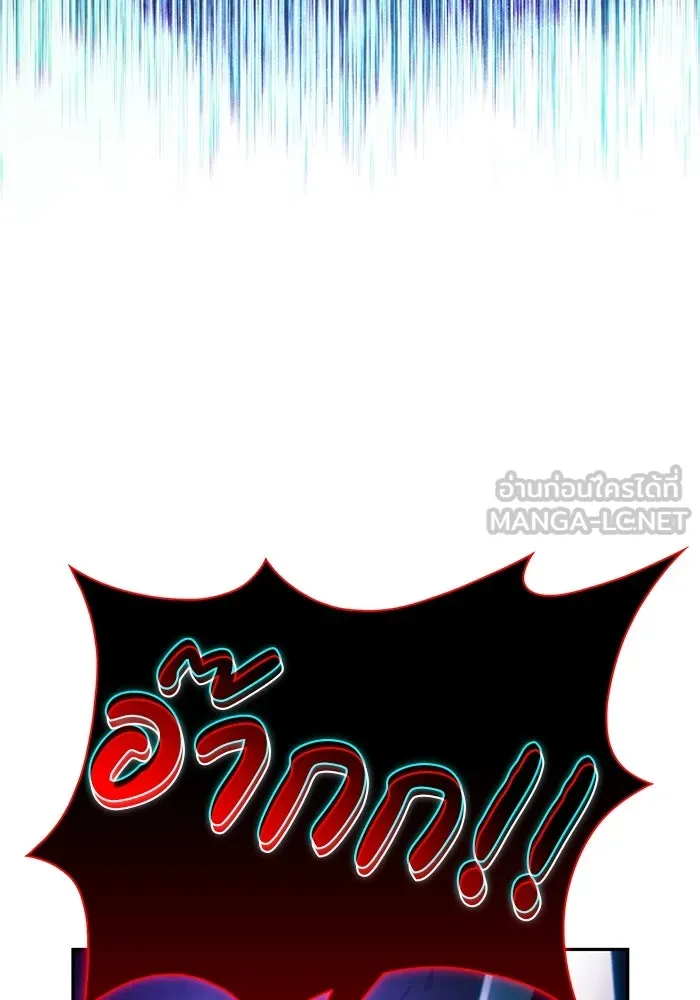 The Regressed Son of a Duke is an Assassin – ลูกชายคนเล็กของดยุกคือมือสังหาร Chap 99 - Next Chap 100
