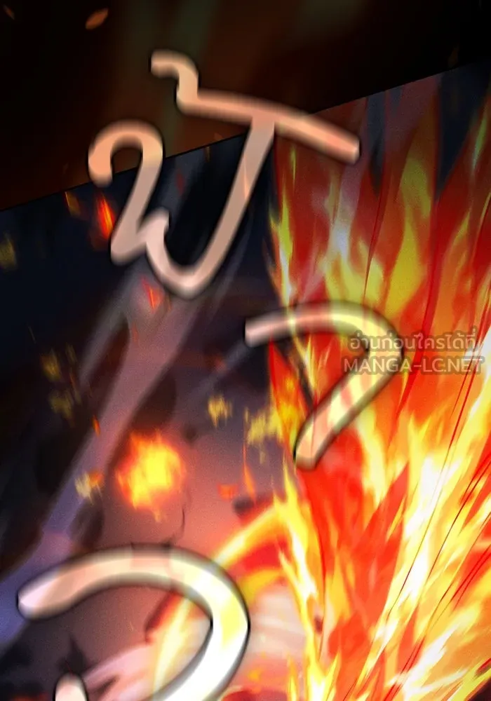 Academy’s Genius Swordmaster – นักดาบอัจฉริยะจากอะคาเดมี Chap 85 - Next Chap 86