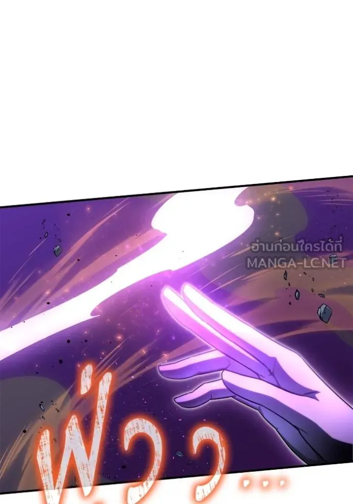 Superhuman Battlefield Chap 147 - Next Chap 148
