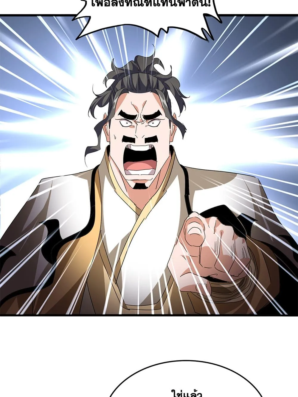 Magic Emperor Chap 795 - Next Chap 796
