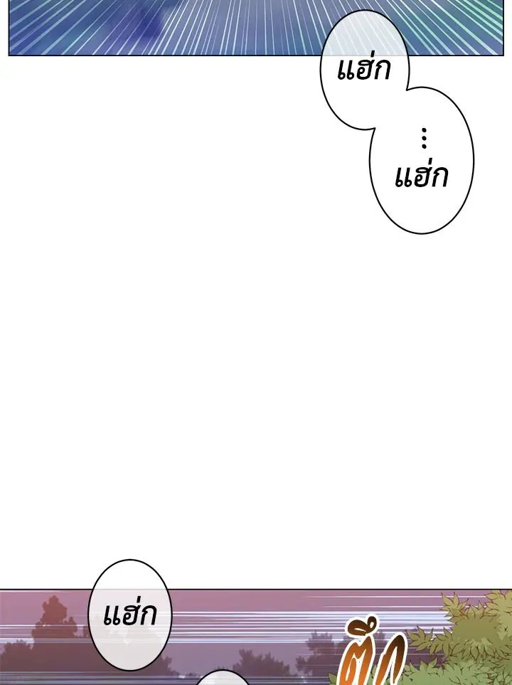 The Max Level Hero has Returned! Chap 190 - Next Chap 191