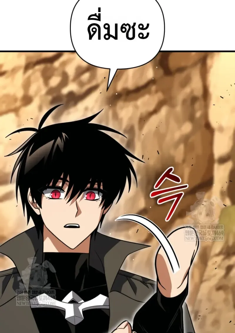 Player Who Returned 10,000 Years Later Chap 139 - Next Chap 140