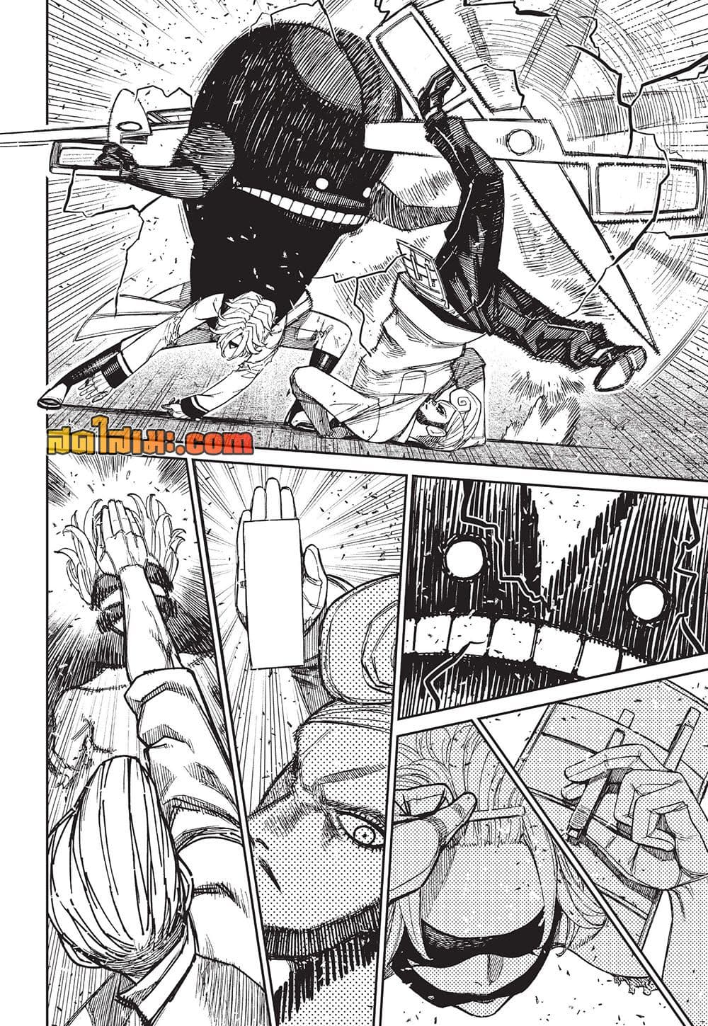 DANDADAN Chap 243 - Next Chap 244