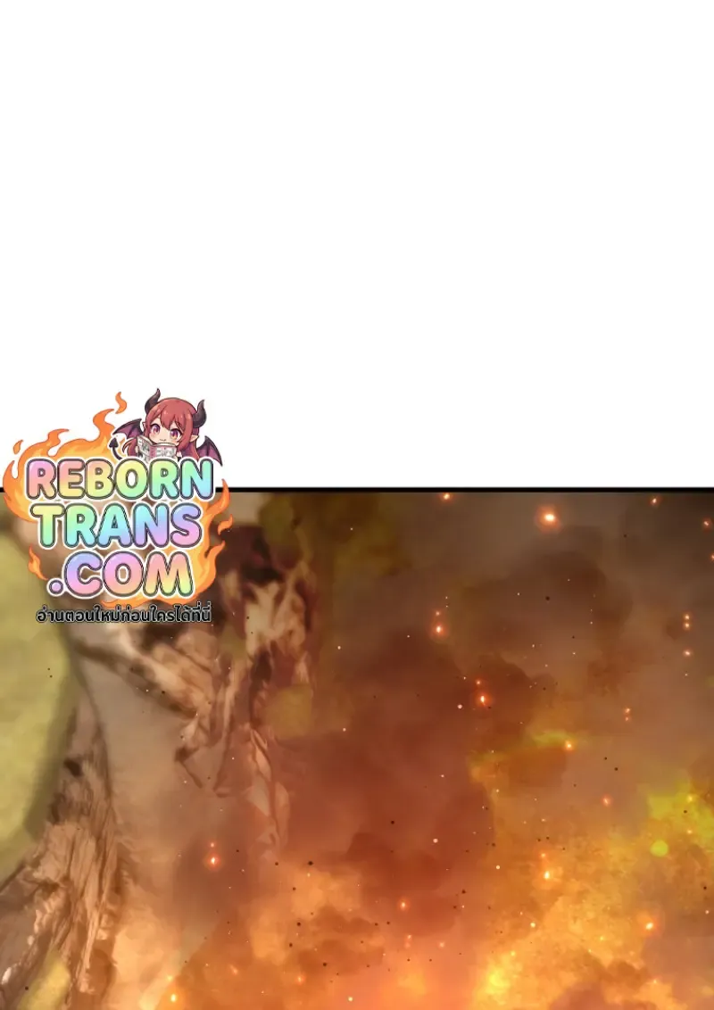 Player Who Returned 10,000 Years Later Chap 142 - Next Chap 143
