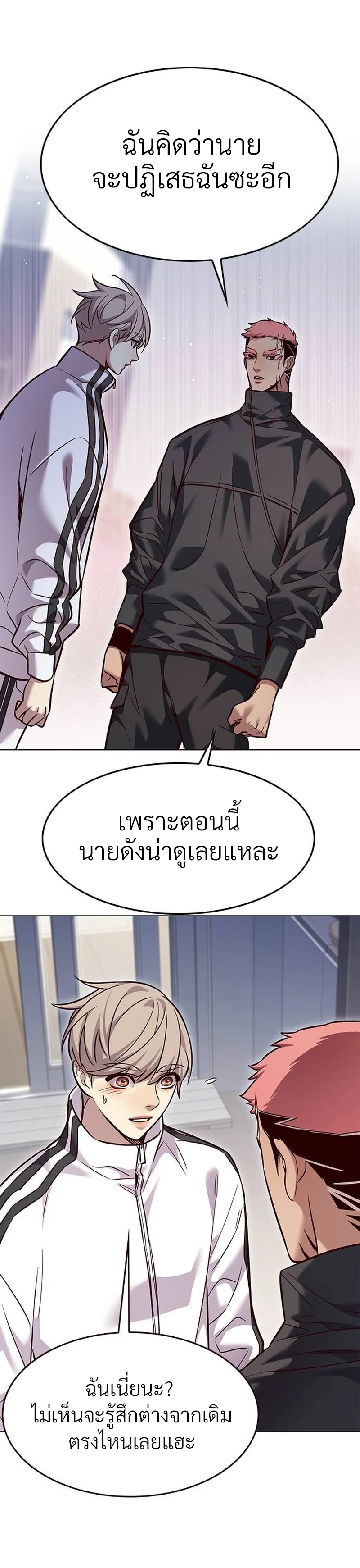 Eleceed Chap 324 - Next Chap 325