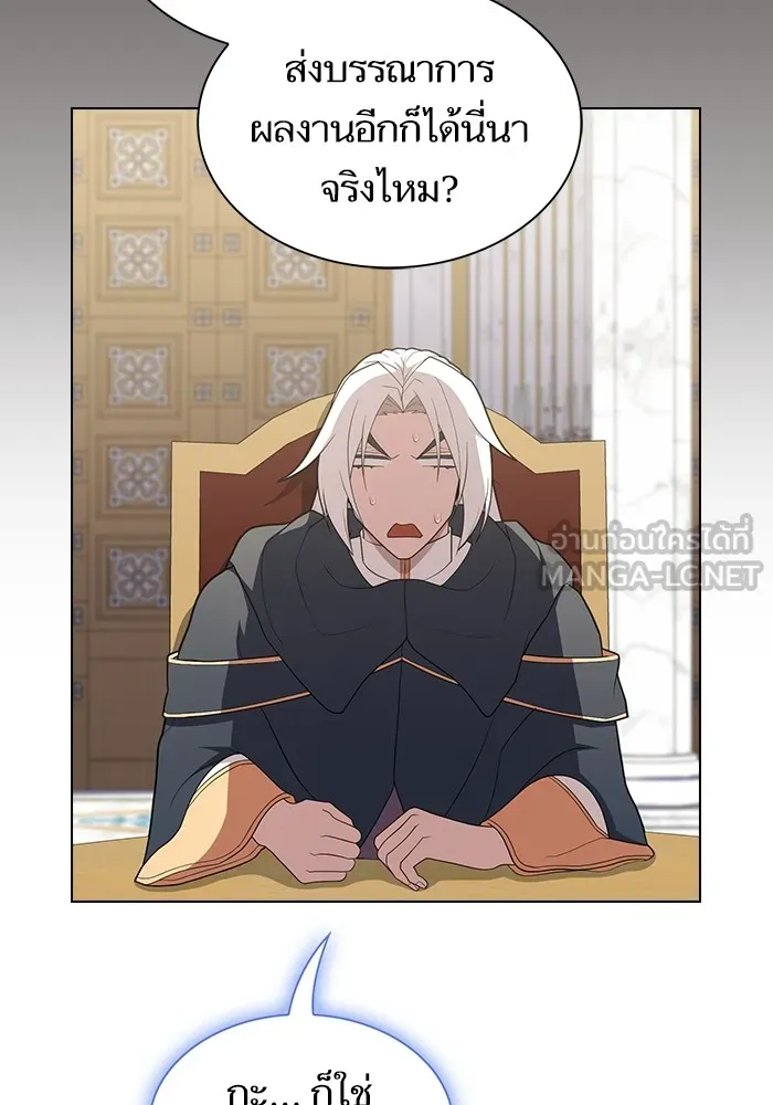 The Tutorial Tower of the Advanced Player – ผู้เล่นขั้นเทพแห่งหอคอยฝึกสอน Chap 169 - Next Chap 170