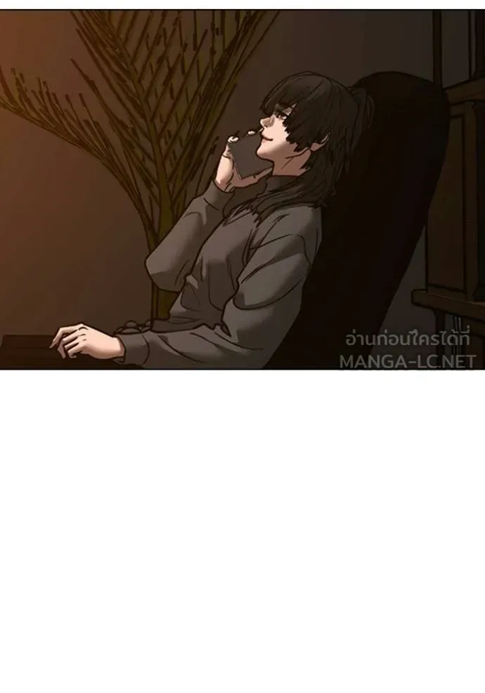 Reality Quest Chap 169 - Next Chap 170