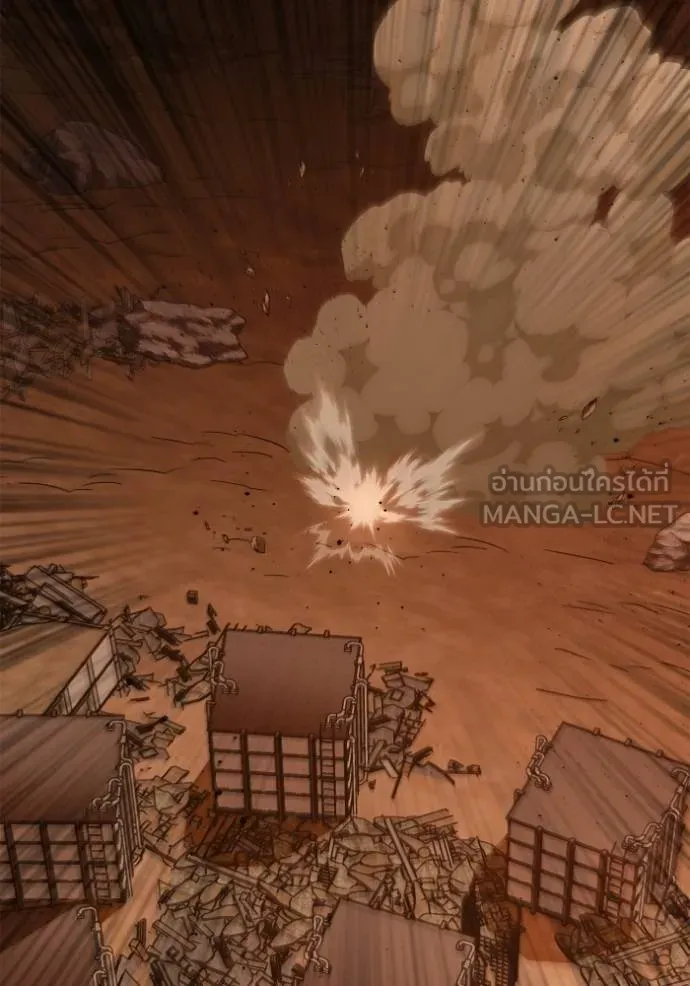 Superhuman Battlefield Chap 146 - Next Chap 147