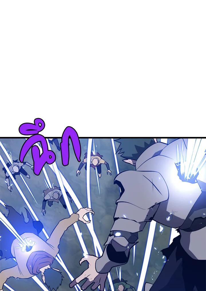 Seoul Station’s Necromancer Chap 95 - Next Chap 96