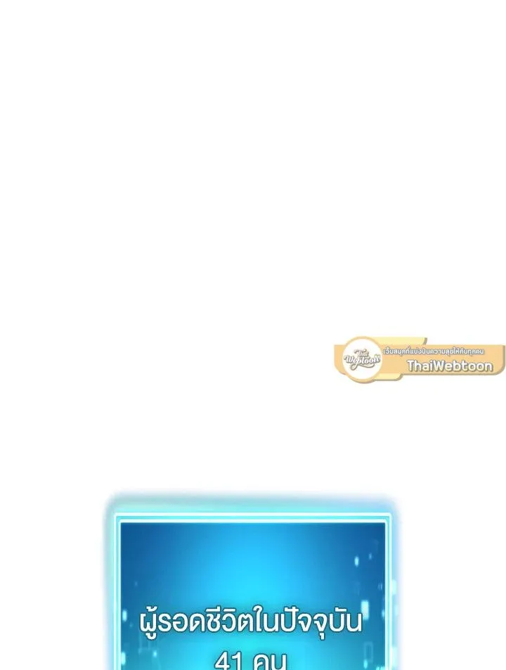 The Hero Returns Chap 98 - Next Chap 99