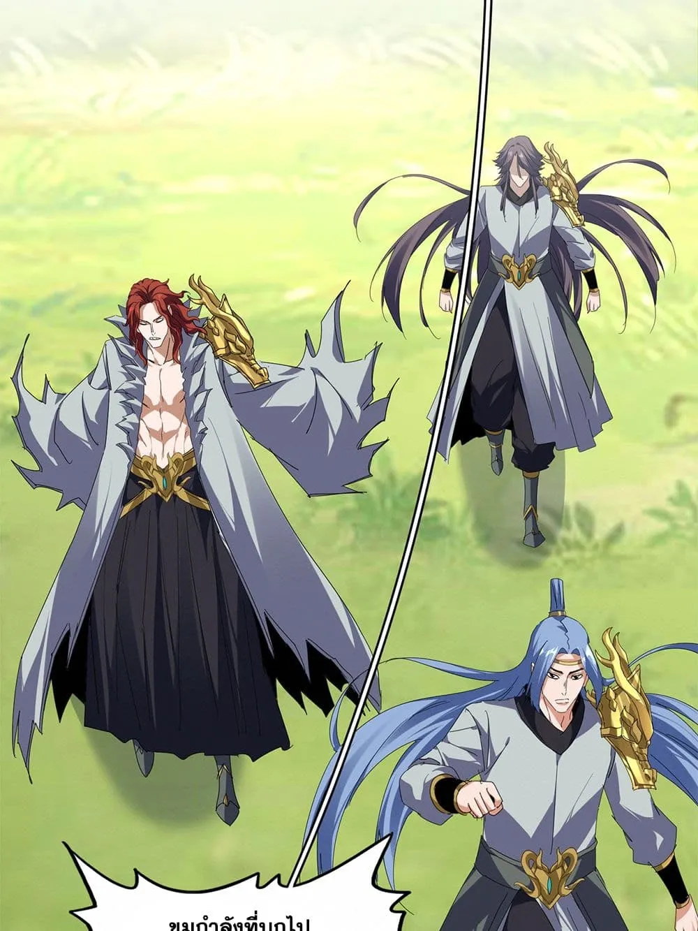 Magic Emperor Chap 870 - Next Chap 871