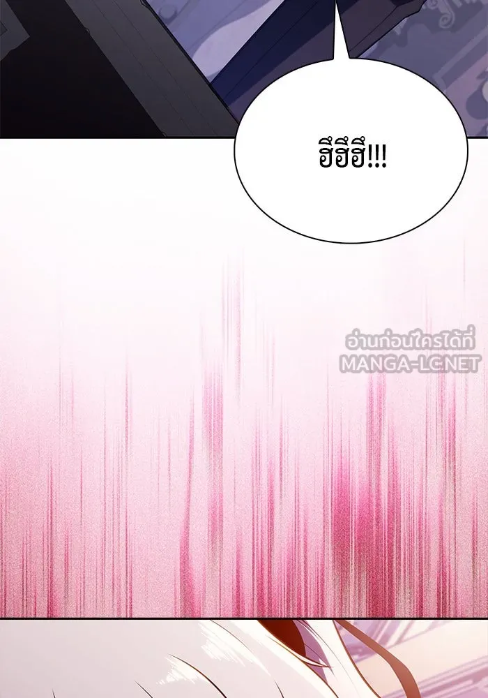 The Regressed Son of a Duke is an Assassin – ลูกชายคนเล็กของดยุกคือมือสังหาร Chap 39 - Next Chap 40