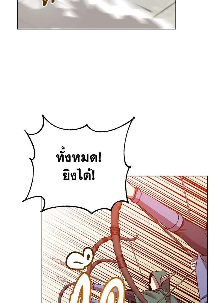 The Max Level Hero has Returned! Chap 184 - Next Chap 185