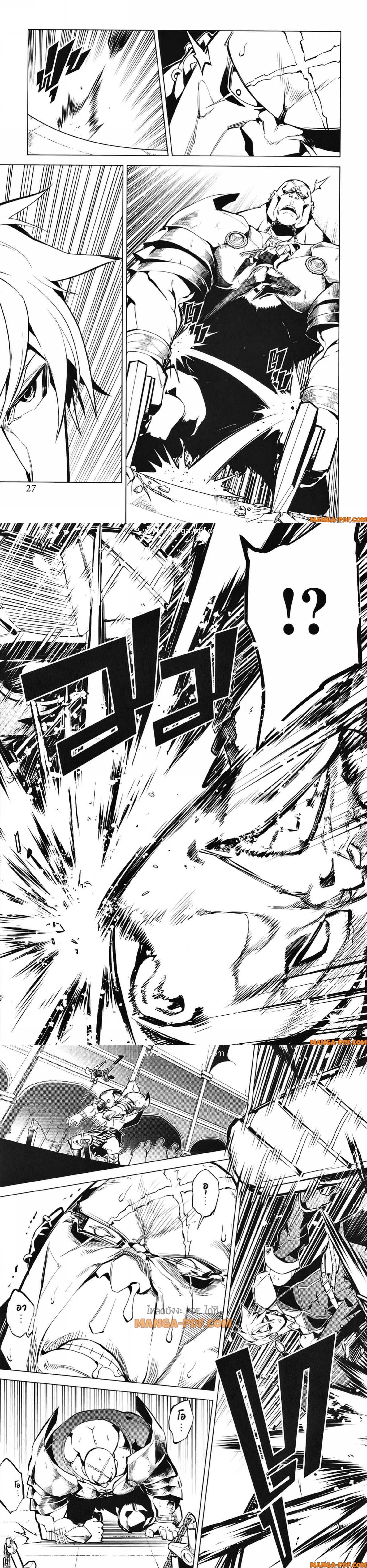 Tensei Kenja no Isekai Life Chap 55 - Next Chap 56