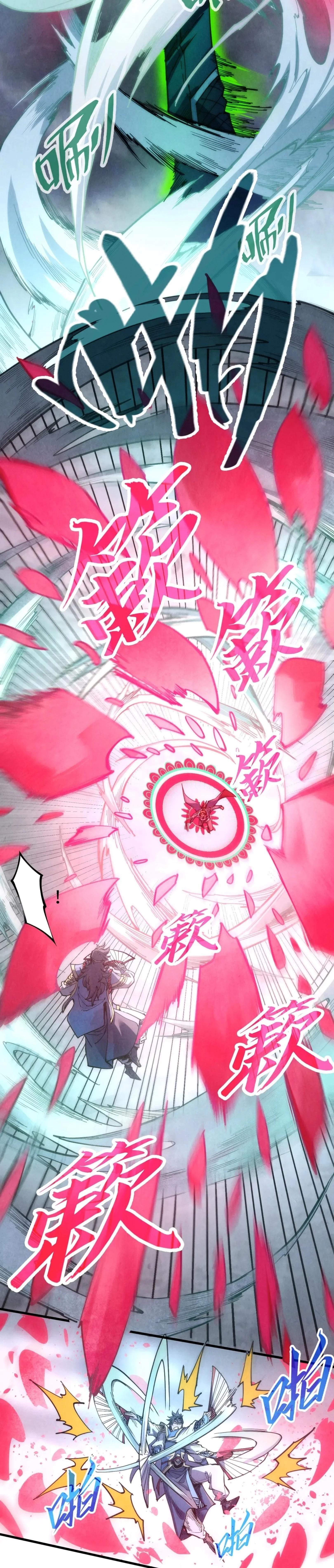 The Eternal Supreme Chap 222 - Next Chap 223