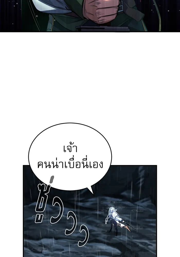 The Dark Magician Transmigrates After 66666 Years – จอมเวทเกิดใหม่ในรอบ 66666 ปี Chap 54 - Next Chap 55
