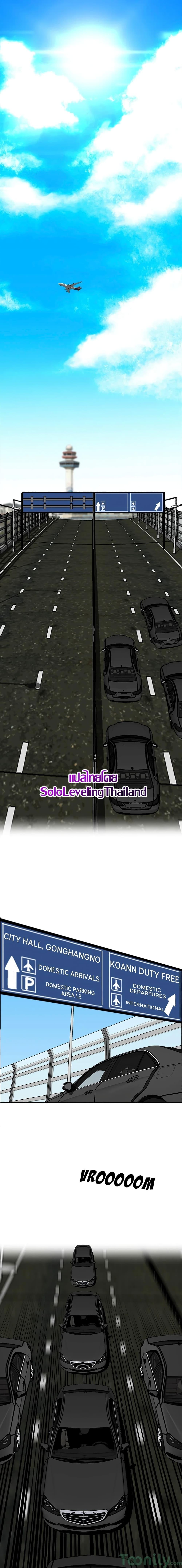 Boss in School Chap 33 - Next Chap 34
