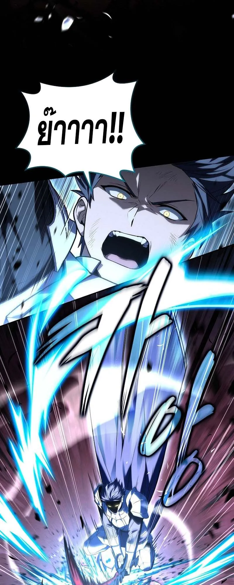 Return of the Frozen Player Chap 158 - Next Chap 159