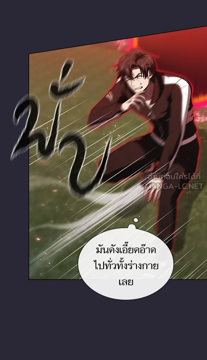 The Tutorial Tower of the Advanced Player – ผู้เล่นขั้นเทพแห่งหอคอยฝึกสอน Chap 60 - Next Chap 61