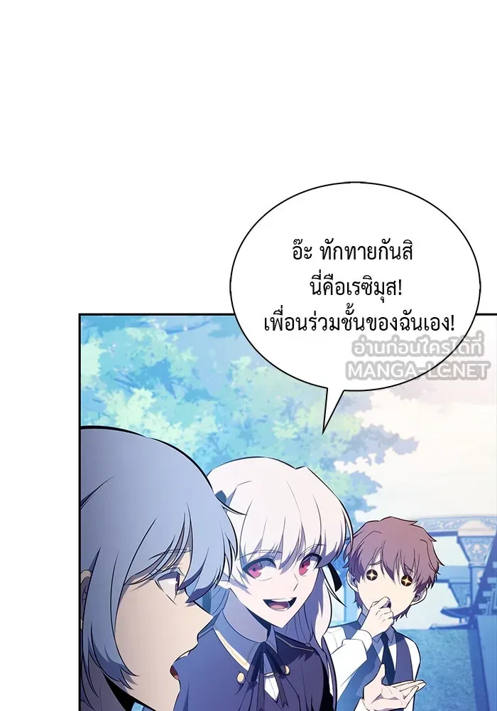 The Regressed Son of a Duke is an Assassin – ลูกชายคนเล็กของดยุกคือมือสังหาร Chap 52 - Next Chap 53