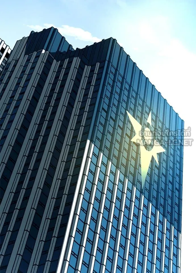 Villain To Kill Chap 195 - Next Chap 196