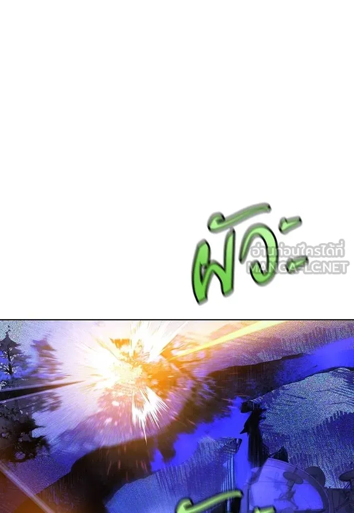 Jungle Juice Chap 159 - Next Chap 160