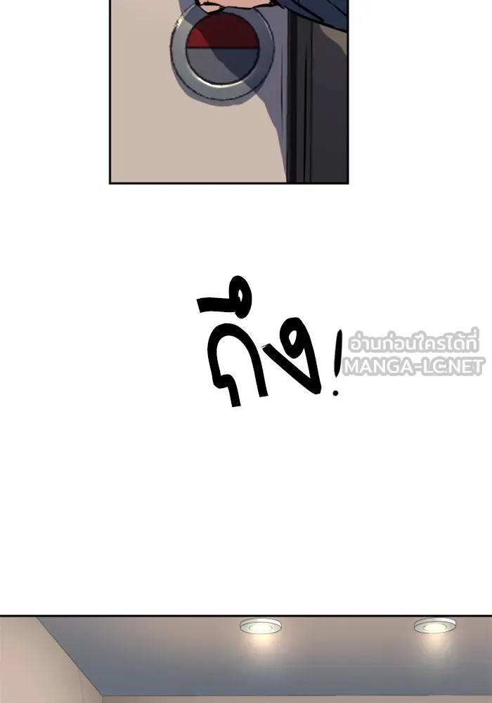 Mercenary Enrollment Chap 241 - Next Chap 242