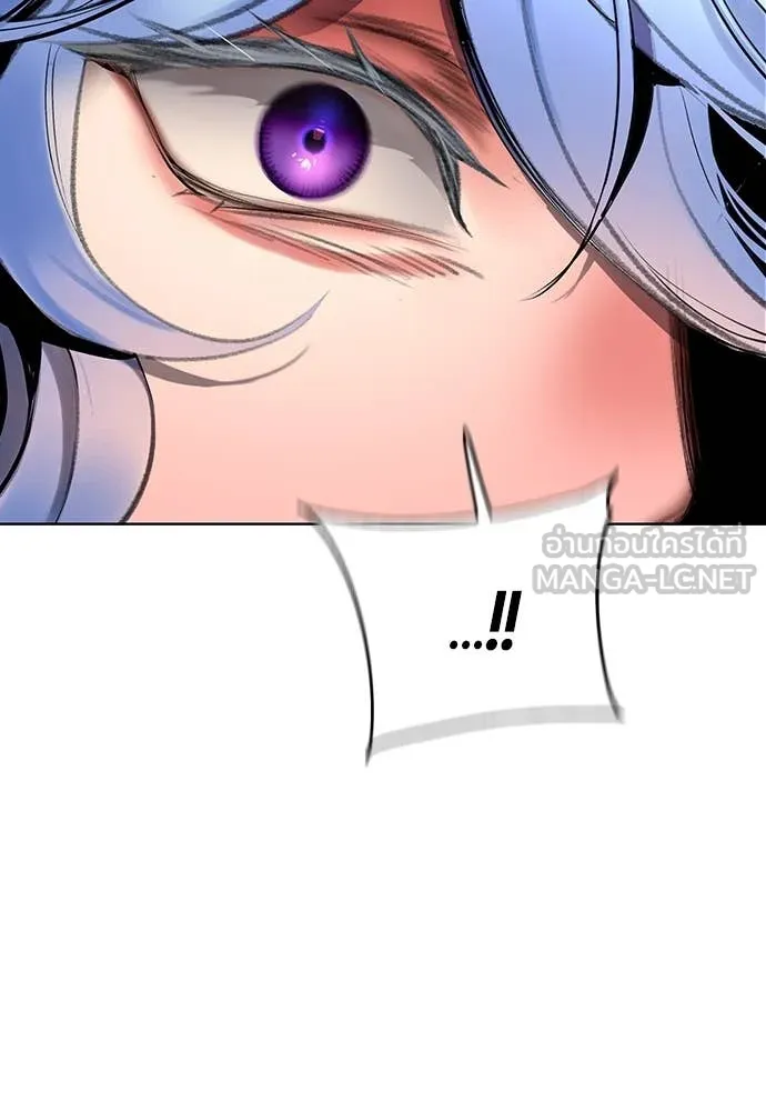 Jungle Juice Chap 168 - Next Chap 169