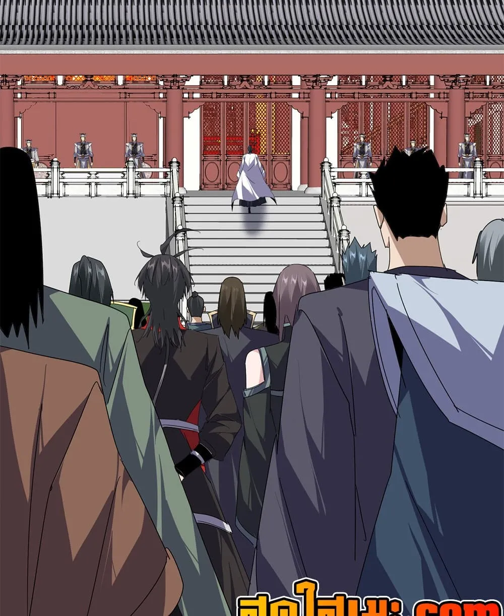 Magic Emperor Chap 903 - Next Chap 904