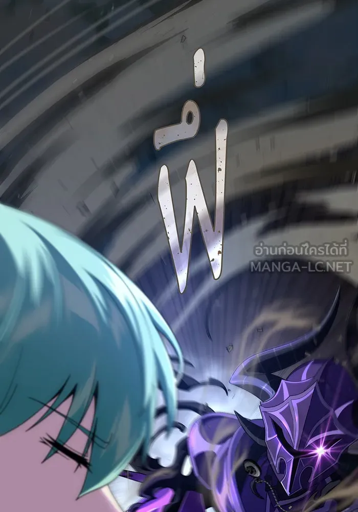 The Dark Magician Transmigrates After 66666 Years – จอมเวทเกิดใหม่ในรอบ 66666 ปี Chap 111 - Next Chap 112