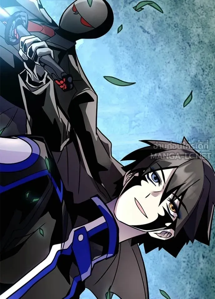 Villain To Kill Chap 206 - Next Chap 207