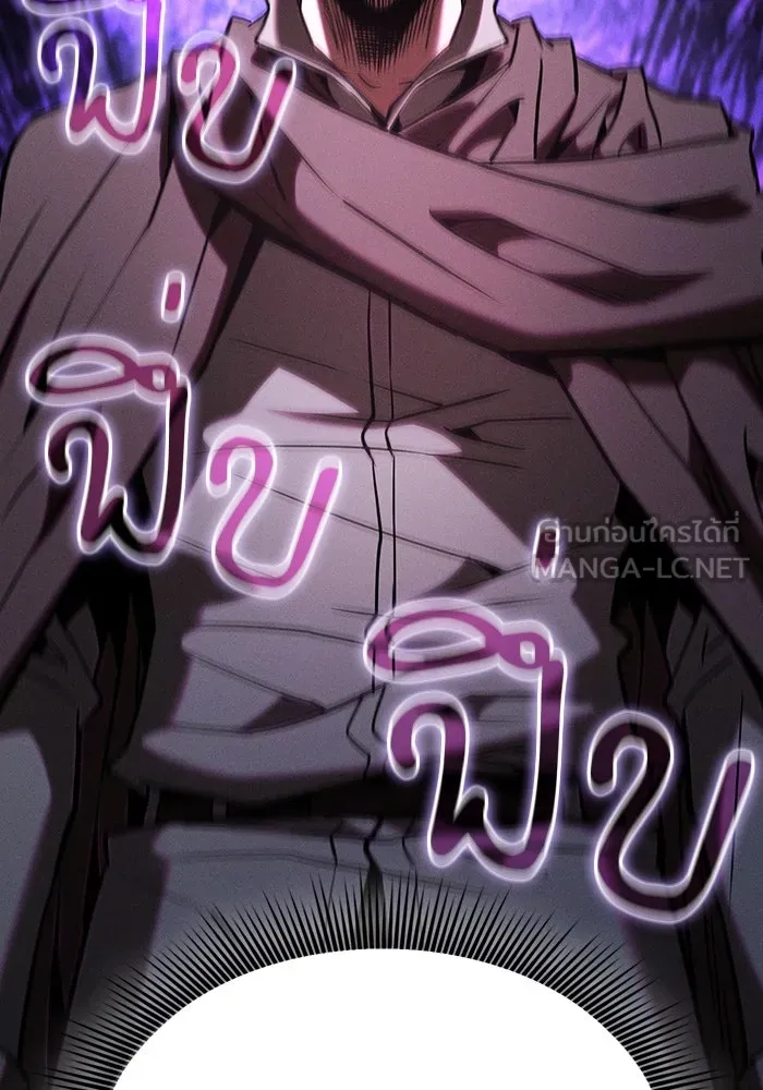 Academy’s Genius Swordmaster – นักดาบอัจฉริยะจากอะคาเดมี Chap 98 - Next Chap 99