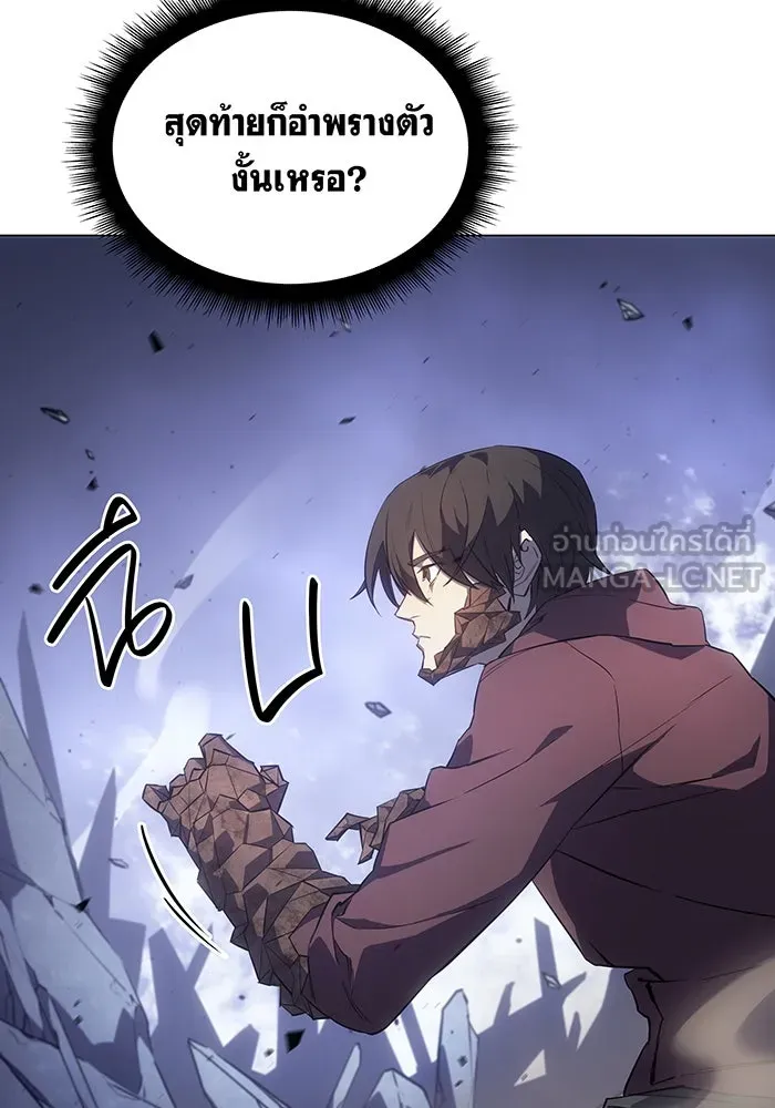 Regressing With the King’s Power – เกิดใหม่พร้อมพลังแห่งราชัน Chap 6 - Next Chap 7