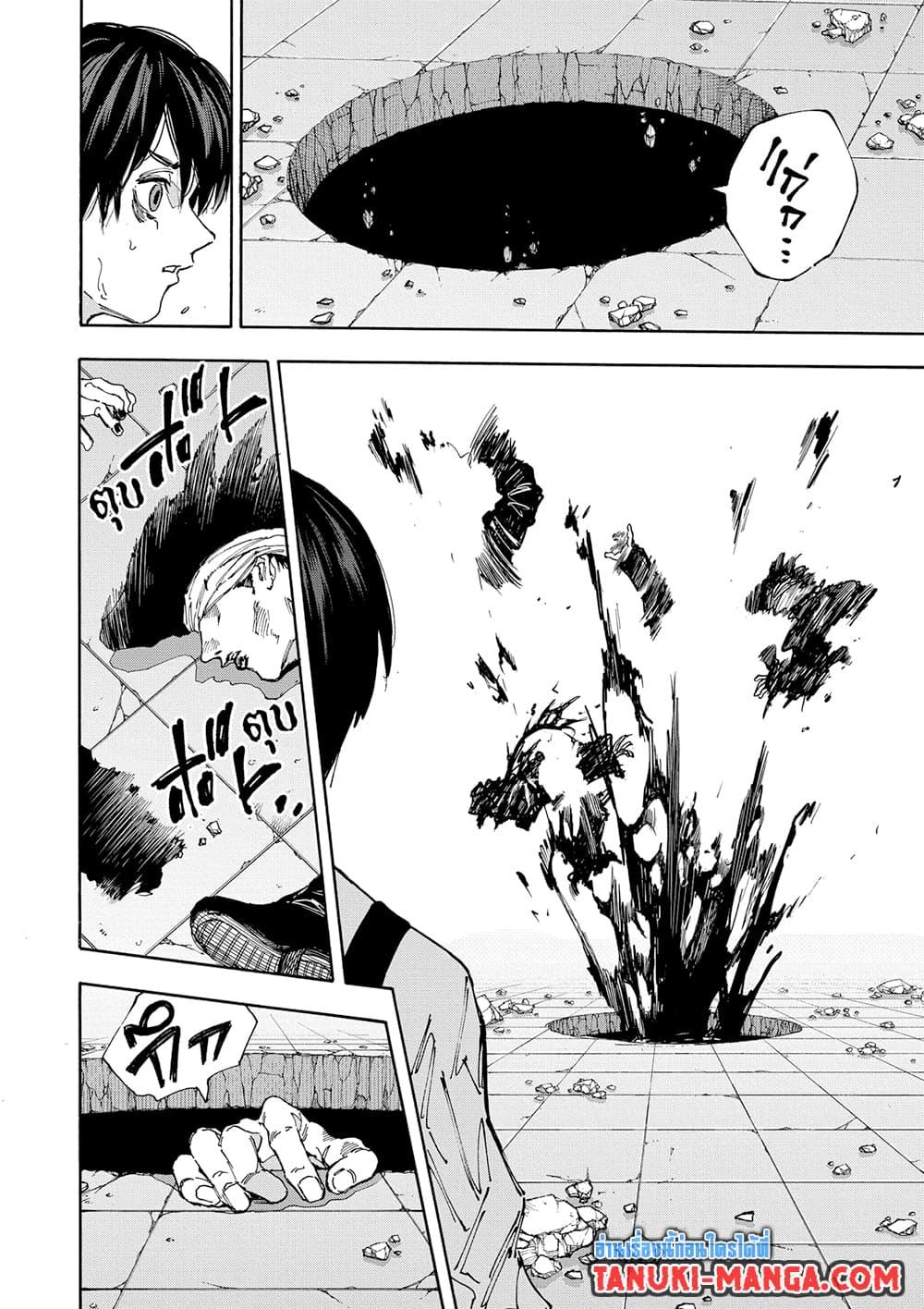 Sakamoto Days Chap 161 - Next Chap 162