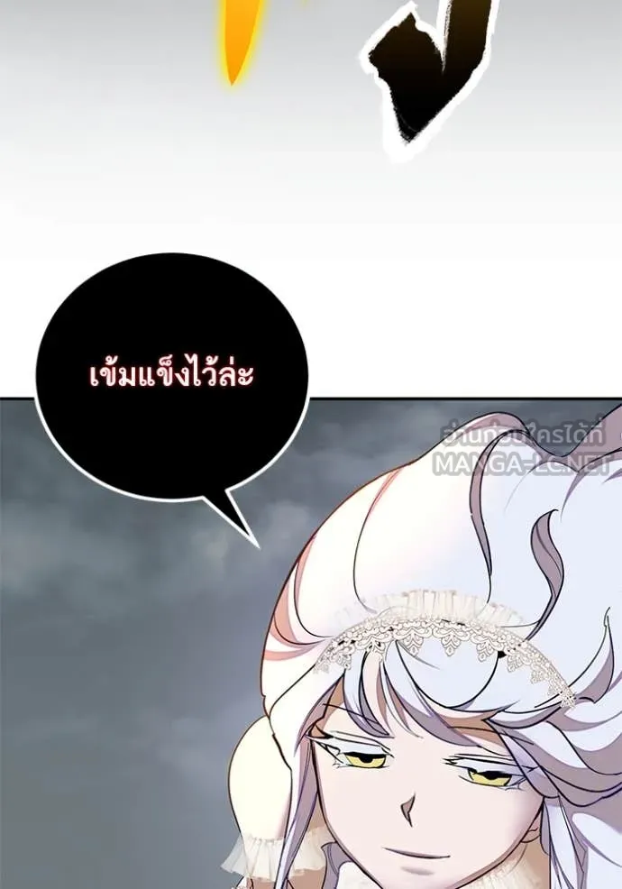 Return to Player Chap 200 - Next Chap 201