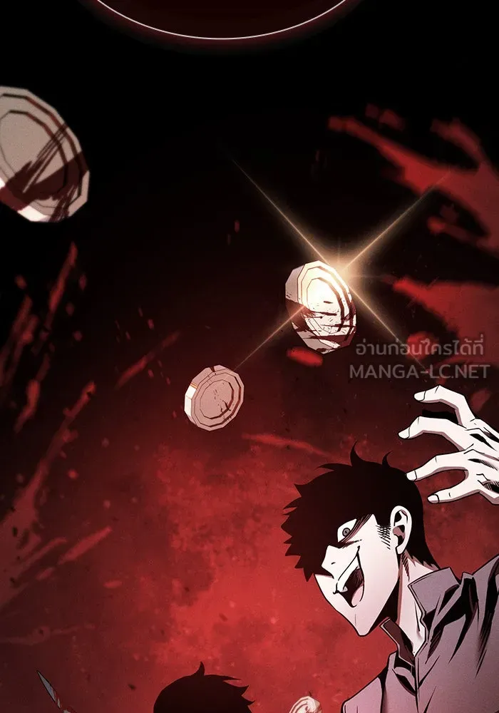 Academy’s Genius Swordmaster – นักดาบอัจฉริยะจากอะคาเดมี Chap 7 - Next Chap 8