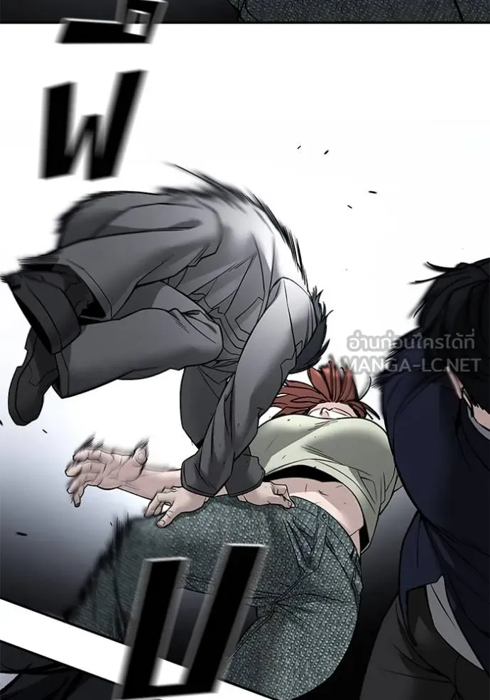 The Bully in Charge Chap 130 - Next Chap 131