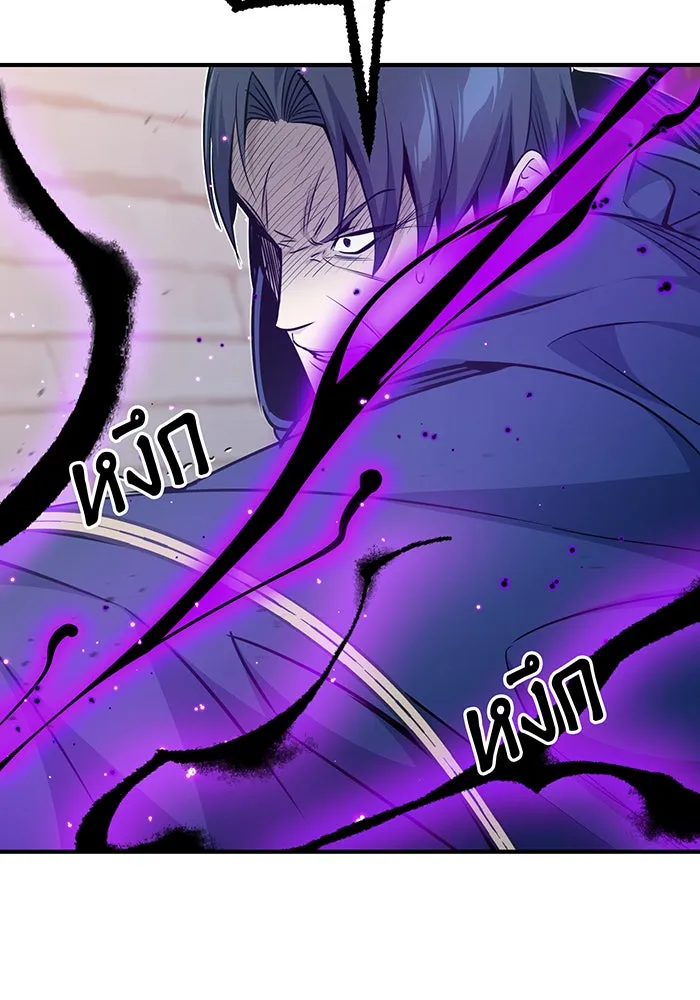 The Dark Magician Transmigrates After 66666 Years – จอมเวทเกิดใหม่ในรอบ 66666 ปี Chap 23 - Next Chap 24