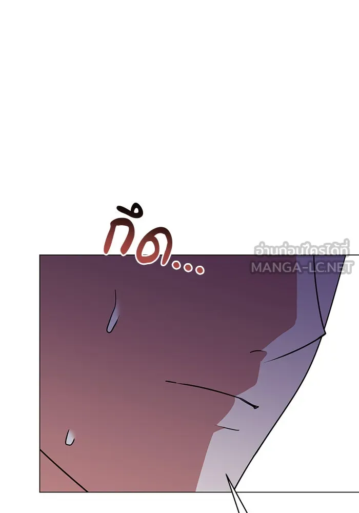 The Academy Is Doomed Chap 85 - Next Chap 86